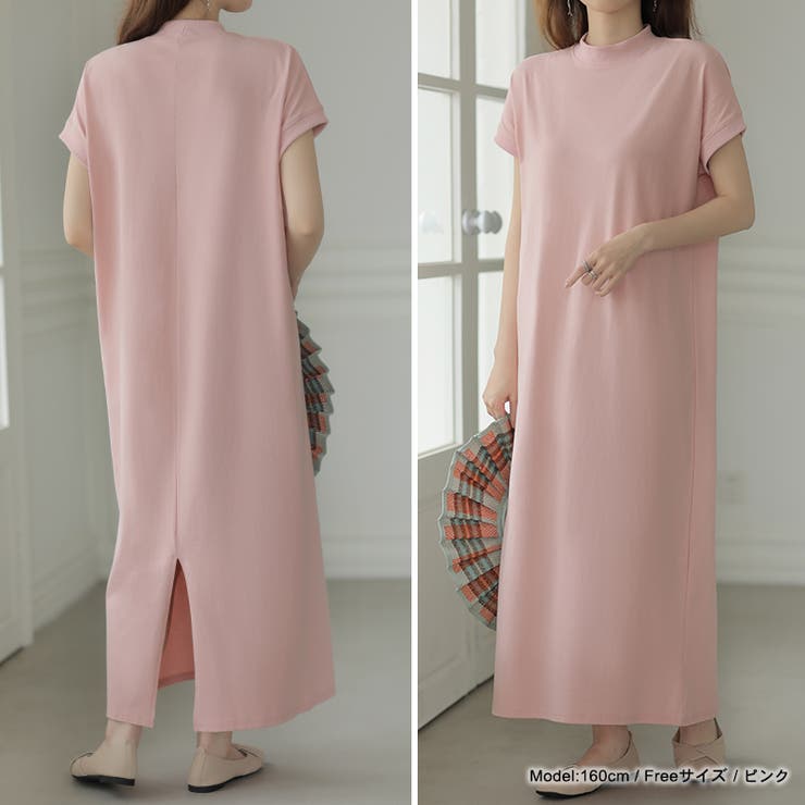 半袖ワンピース Tシャツワンピース ロングワンピース | COCOMOMO | 詳細画像13 