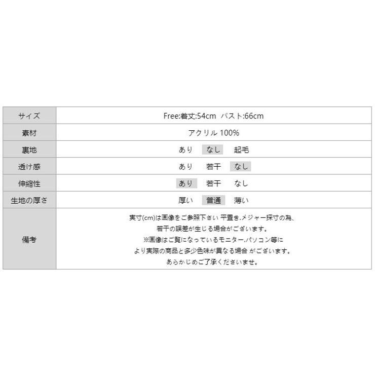 レディース トップス ノースリーブニット | COCOMOMO | 詳細画像16 