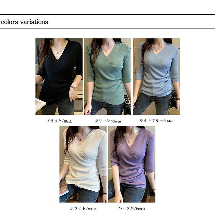 再入荷 レディースリブニット7分袖カシュクール Vネック