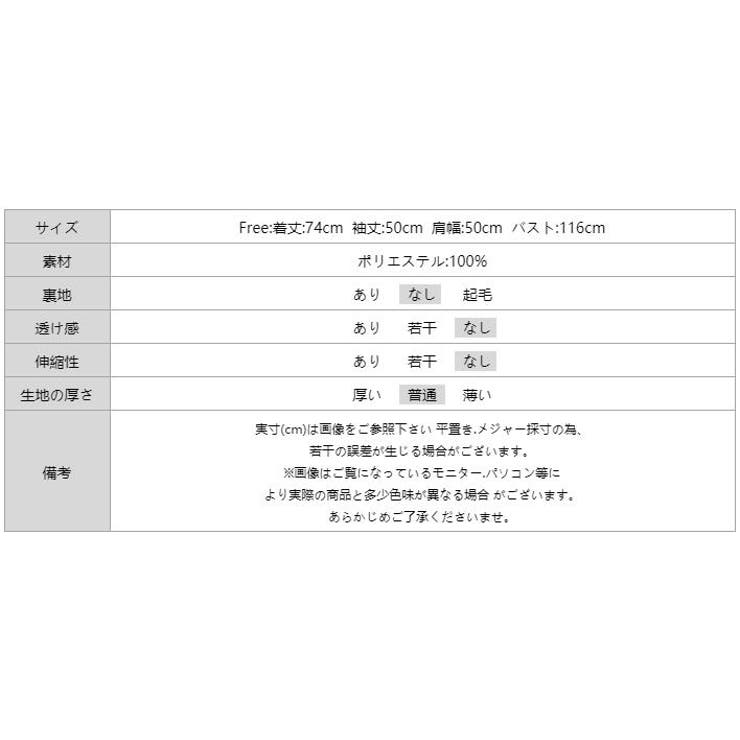 レディース トップス シャツ 品番 Cocw Cocomomo ココモモ のレディース ファッション通販 Shoplist ショップリスト