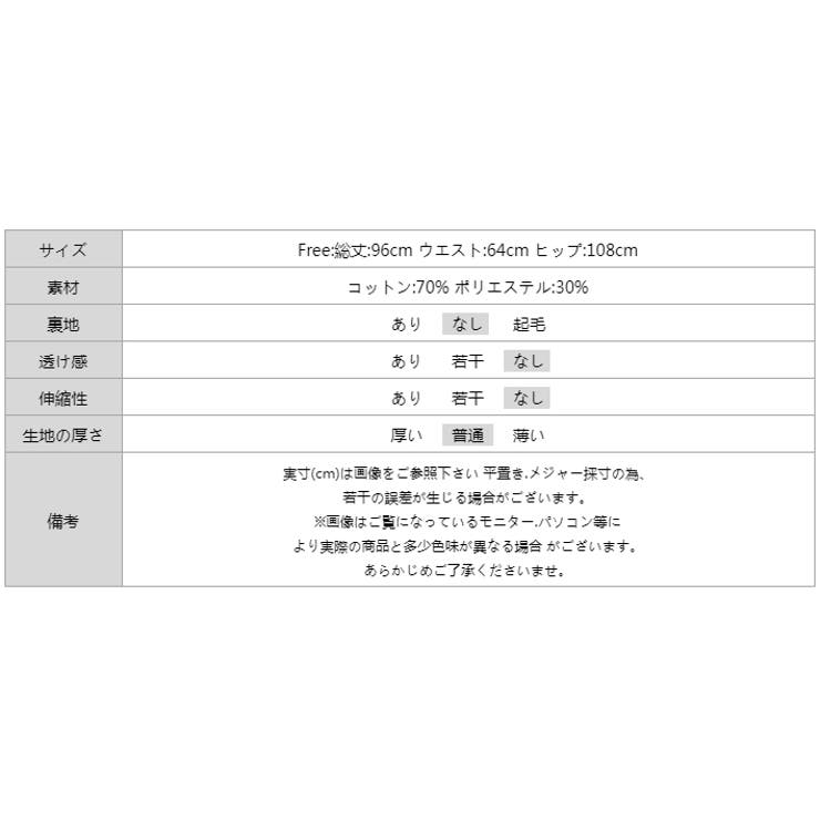 レディースカーゴパンツ 総ゴムボトムス チノパン | COCOMOMO | 詳細画像15 