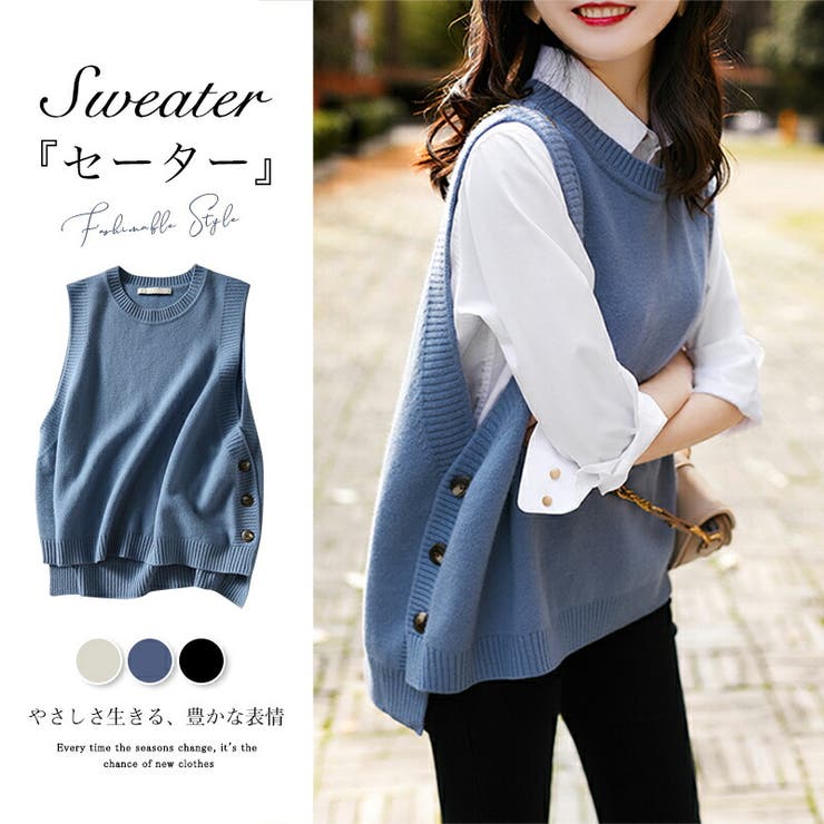 サイドスリットニットベスト セーター ジレ ボレロアンバランス おしゃれ 品番 Cocw Cocomomo ココモモ のレディース ファッション通販 Shoplist ショップリスト