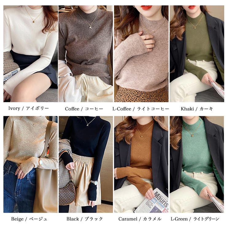 ニット セーター ハイネックトップス | COCOMOMO | 詳細画像17 