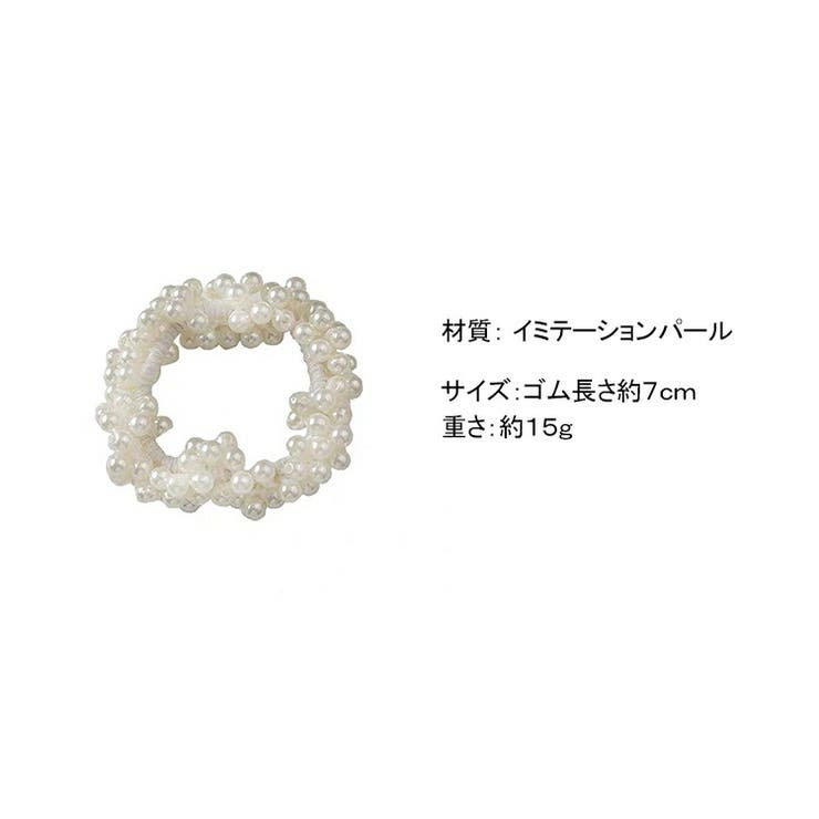 パール ヘアアクセサリー シュシュ | COCOMOMO | 詳細画像12 