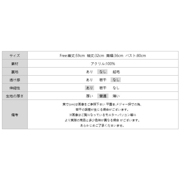 パフショルダーニット オフィスカジュアル 五分袖 | COCOMOMO | 詳細画像17 