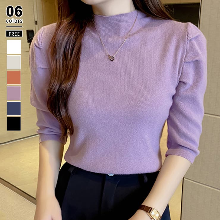 パープル | パフショルダーニット オフィスカジュアル 五分袖 | COCOMOMO
