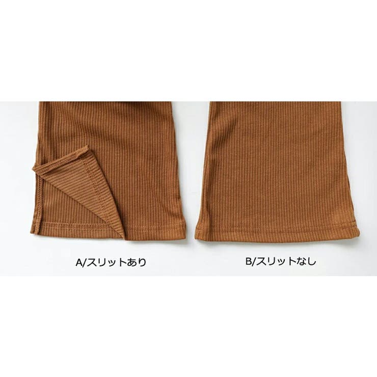 フレアパンツ リブレギンス ストレッチパンツ | COCOMOMO | 詳細画像42 