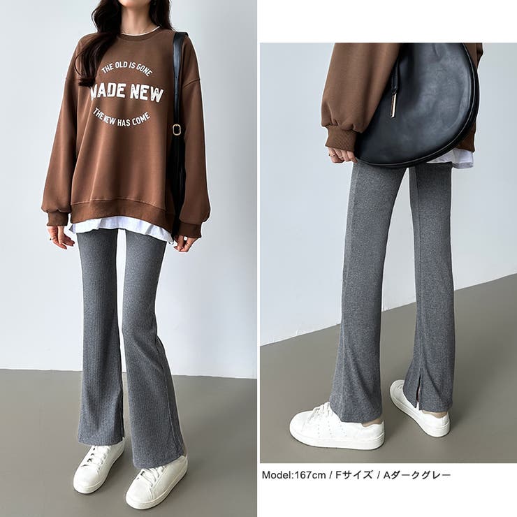 フレアパンツ リブレギンス ストレッチパンツ | COCOMOMO | 詳細画像33 