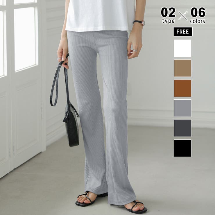 Bライトグレー | フレアパンツ リブレギンス ストレッチパンツ | COCOMOMO