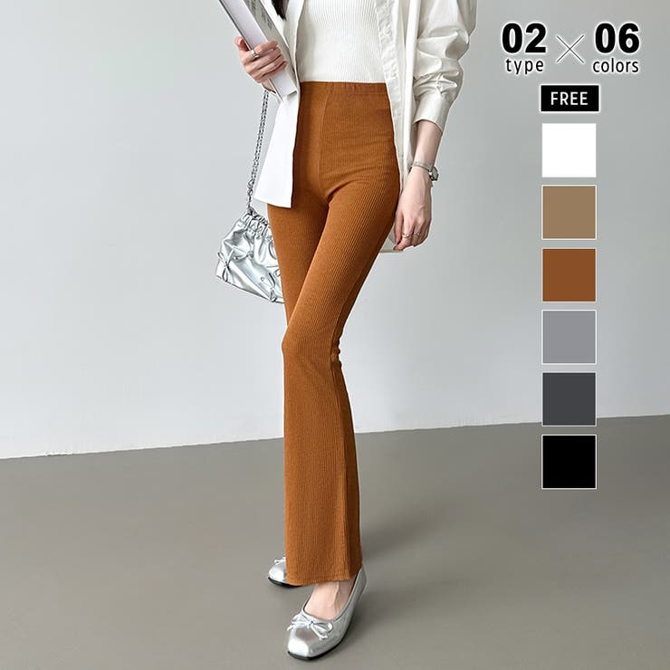 Bブラウン | フレアパンツ リブレギンス ストレッチパンツ | COCOMOMO