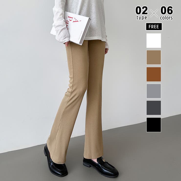 Bベージュ | フレアパンツ リブレギンス ストレッチパンツ | COCOMOMO