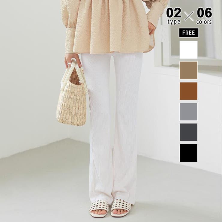Bホワイト | フレアパンツ リブレギンス ストレッチパンツ | COCOMOMO