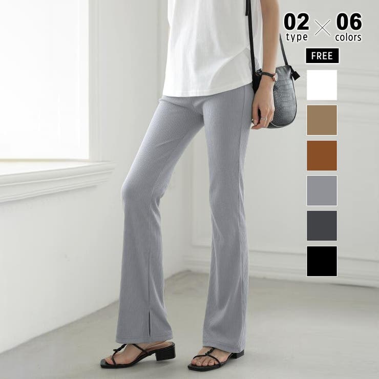 フレアパンツ リブレギンス ストレッチパンツ[品番：COCW0003548