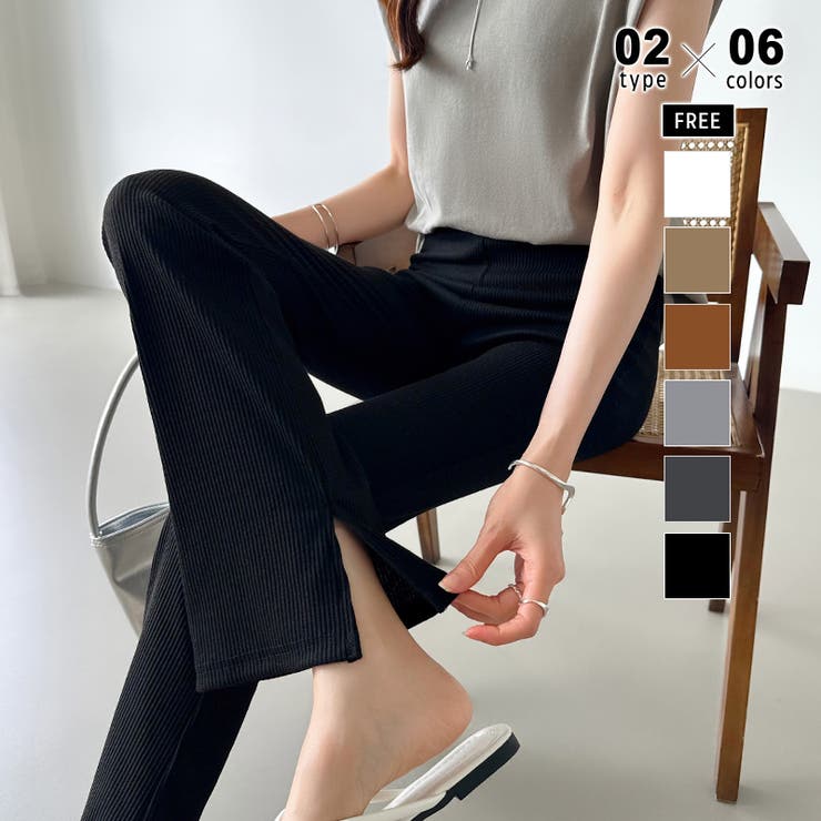 Aブラック | フレアパンツ リブレギンス ストレッチパンツ | COCOMOMO