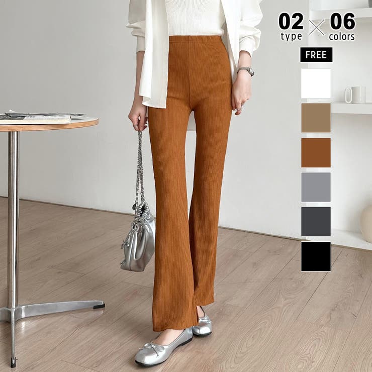 Aブラウン | フレアパンツ リブレギンス ストレッチパンツ | COCOMOMO