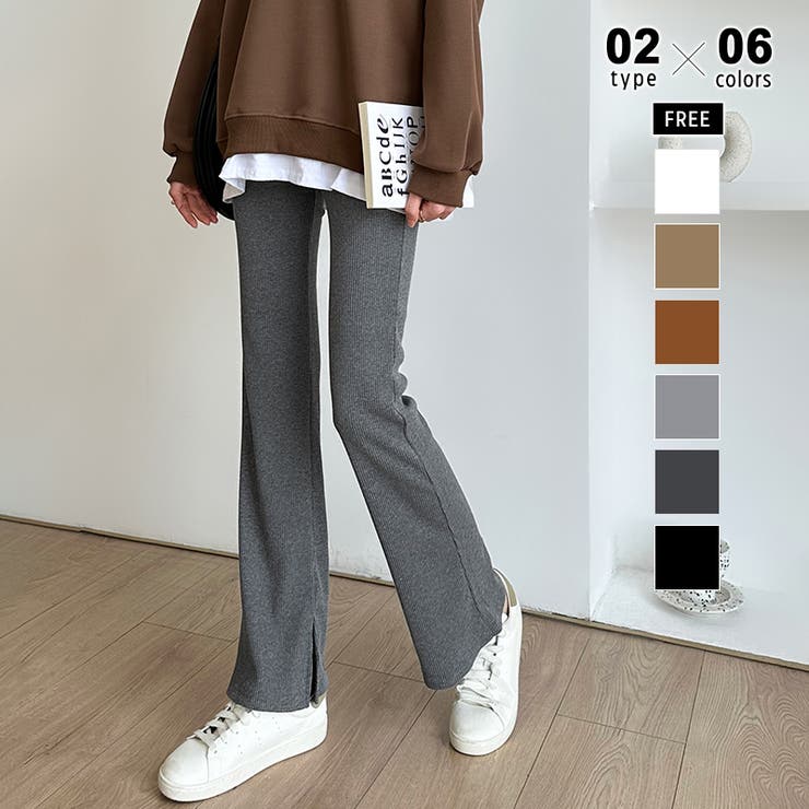 フレアパンツ リブレギンス ストレッチパンツ[品番：COCW0003548