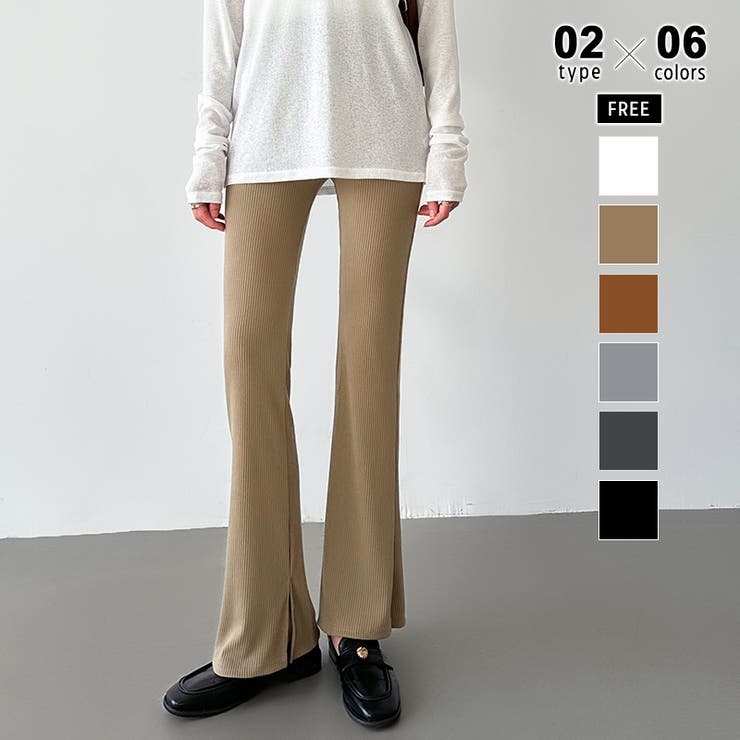 Aベージュ | フレアパンツ リブレギンス ストレッチパンツ | COCOMOMO
