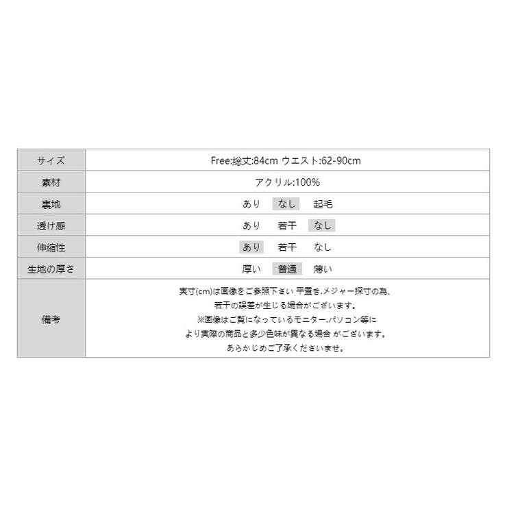ロングスカート 幾何学模様 プリーツ 切り替え 異素材 モノトーン モード系 品番 Cocw Cocomomo ココモモ のレディースファッション通販 Shoplist ショップリスト