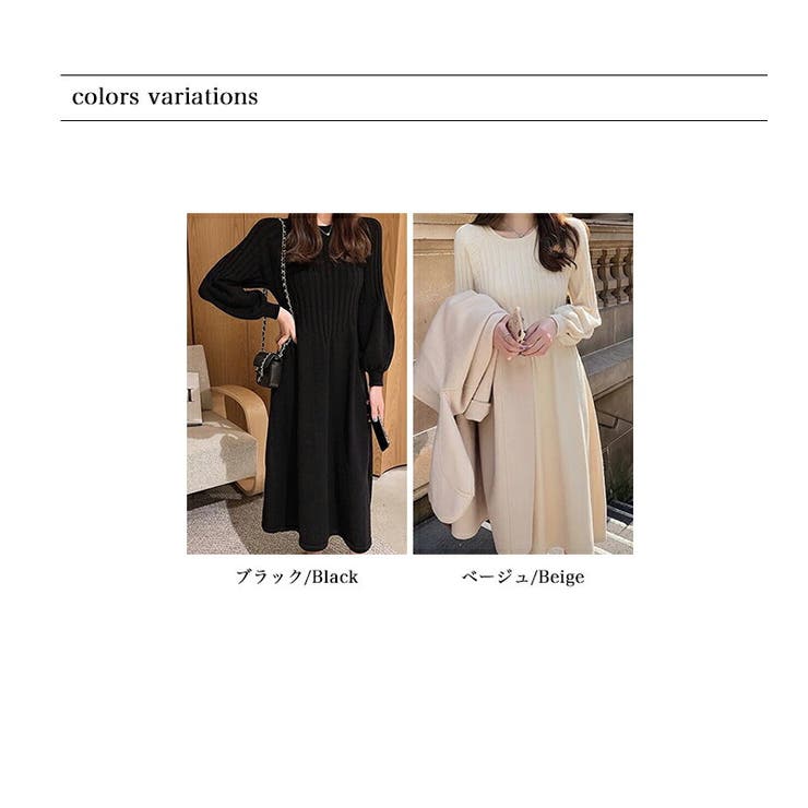 ニットワンピース パフスリーブニット ワンピース[品番：COCW0003722