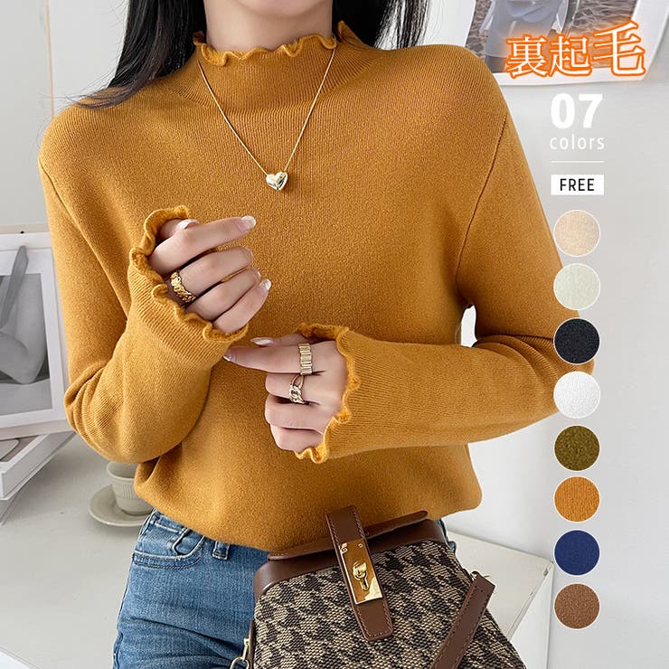 イエロー | ふわふわ裏起毛 ヤク風メロフリルニット ハイネック | COCOMOMO