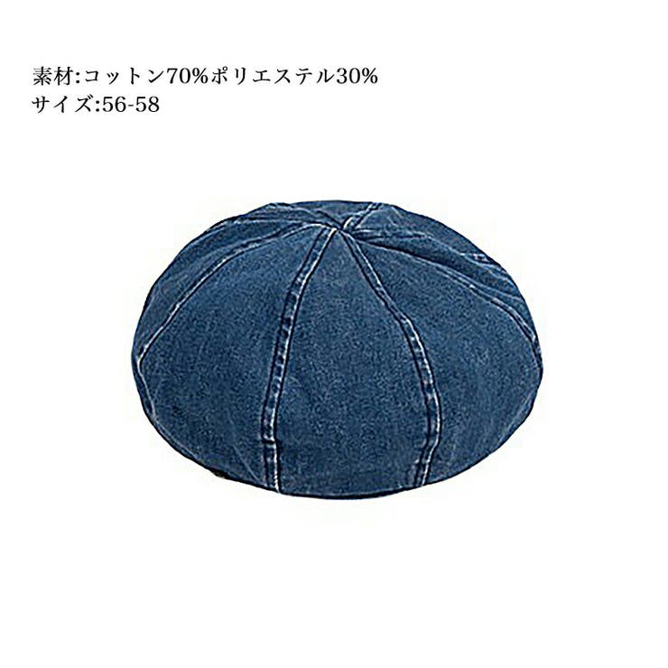 シンプル バスク ベレー帽 帽子 レディース メンズ ベレー