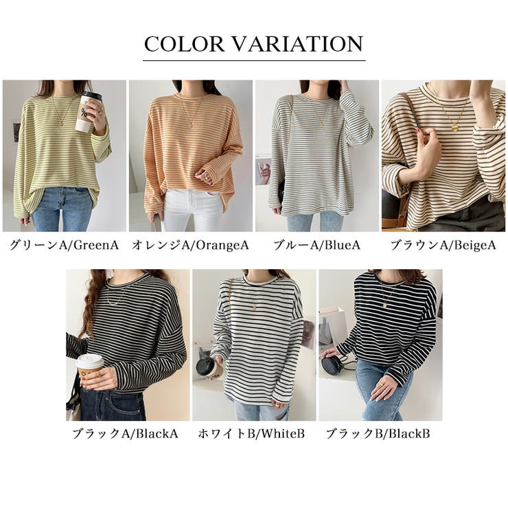 ボーダーロングTシャツ 春 ボーダー | COCOMOMO | 詳細画像27 