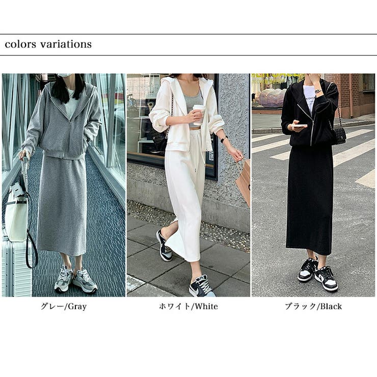 パーカー スウェット上下セット スカート ミモレ丈 バックスリット