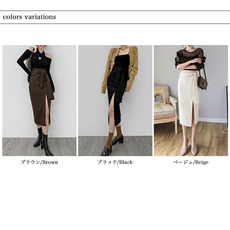 ラップスカート ノットサイド ミモレ丈タイトスカート ウェスト紐