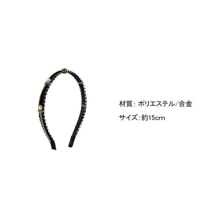 パールチェーンのドレープカチューシャ　黒・レース ROUND R パールカチューシャ(ONESIZE WHITE): カチューシャ
