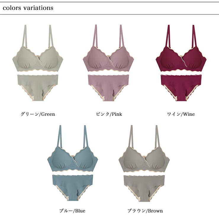 ブラ&ショーツセット ストレスフリー ナイロン素材 | COCOMOMO | 詳細画像21