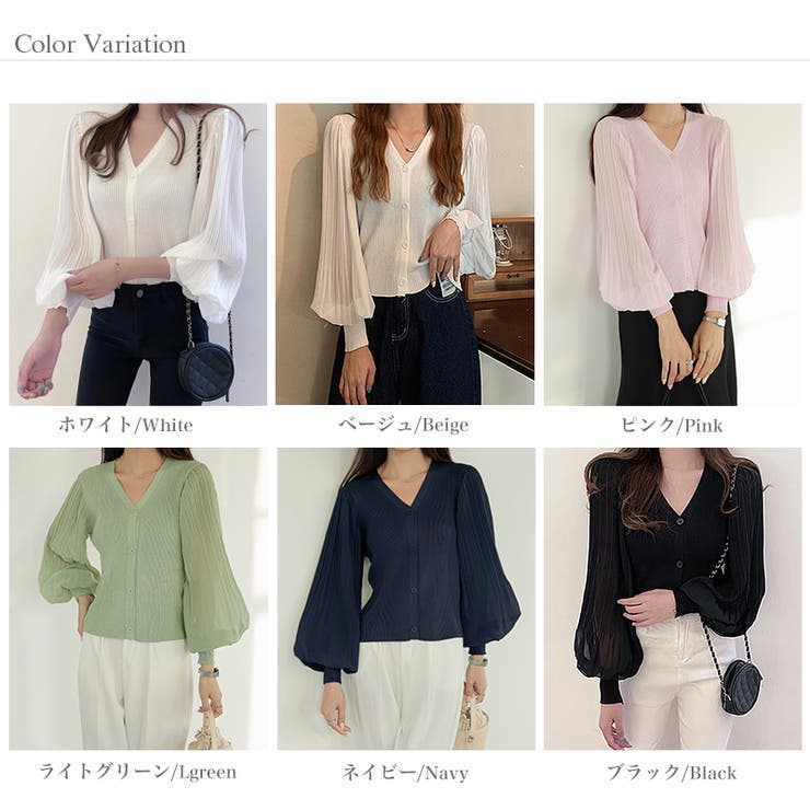 春カーディガン ドッキングブラウス シフォンボリューム袖 | COCOMOMO | 詳細画像21 