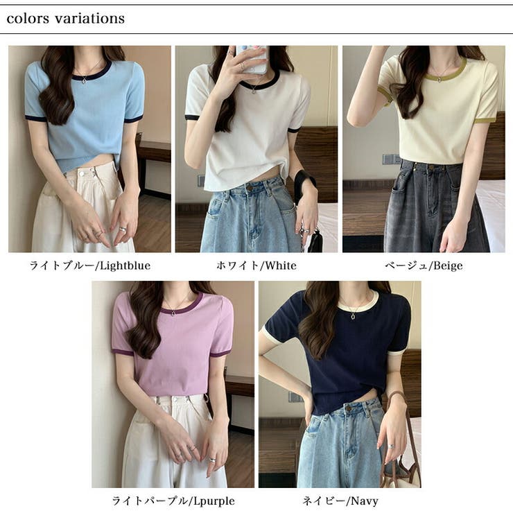 レディース バイカラーサマーニット トップス ニット Tシャツ 夏 半袖