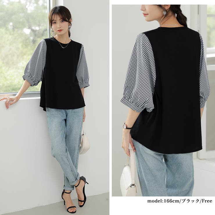 ブラウス コットン100% ドッキング | COCOMOMO | 詳細画像19 