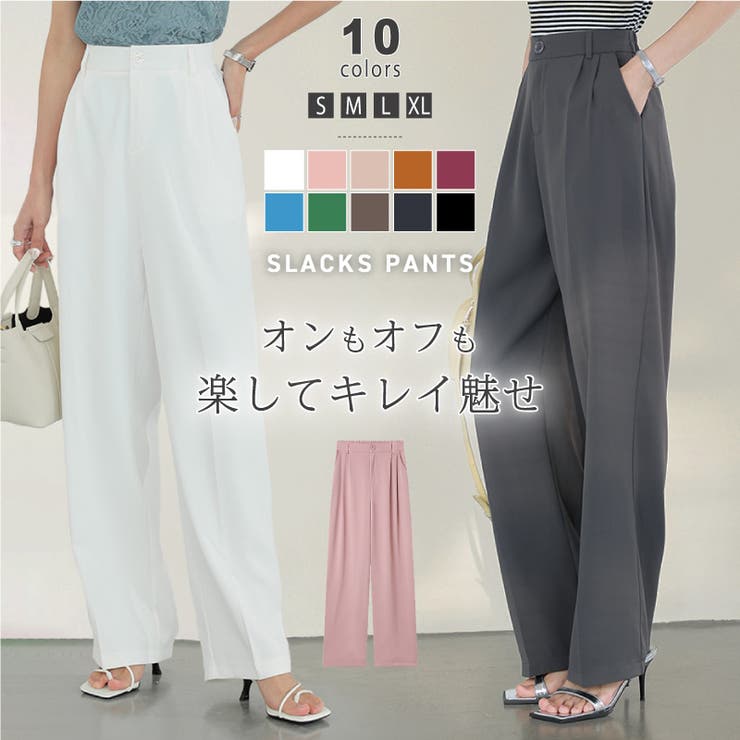 ワイドパンツルック ワイドパンツ 涼しい パンツ レディース 綿