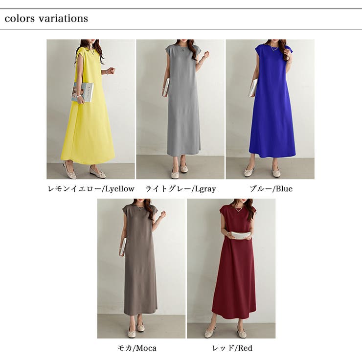 ロングワンピース フレンチリーブ 夏ワンピース | COCOMOMO | 詳細画像48 