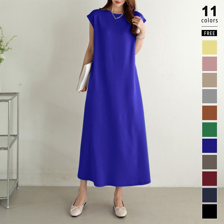 ブルー | ロングワンピース フレンチリーブ 夏ワンピース | COCOMOMO