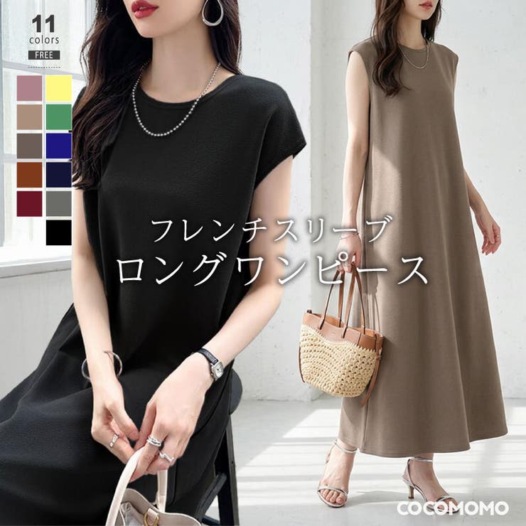 Aラインワンピース フレンチスリーブ シボワンピース[品番 Aラインワンピース フレンチスリーブ シボワンピース[品番