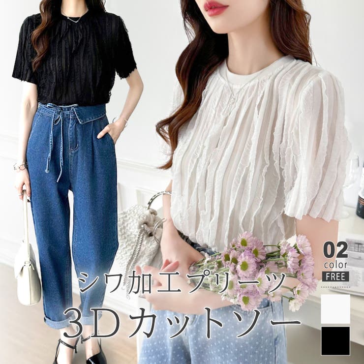 プリーツ 半袖 Tシャツ おしゃれ シンプルデザイン 使いやすい Tシャツ 半袖プリーツTシャツ シワ加工[品番：COCW0004330