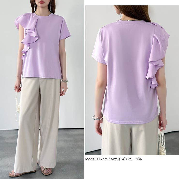 【大人フェミニン】 アシメフリルTシャツ フリルトップス | COCOMOMO | 詳細画像37 