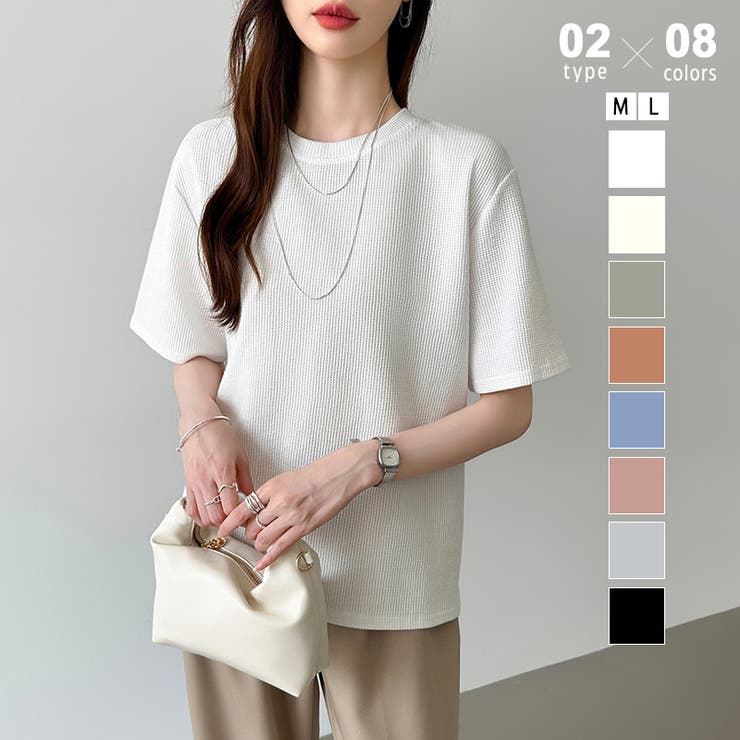 ホワイト | ワッフルtシャツ カットソー 半袖Tシャツ | COCOMOMO