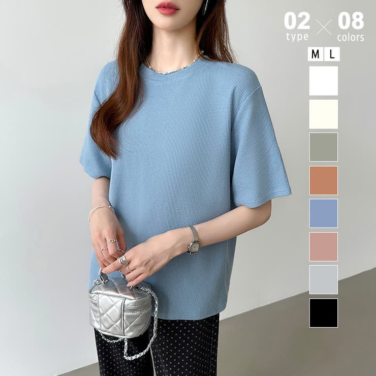 スカイブルー | ワッフルtシャツ カットソー 半袖Tシャツ | COCOMOMO