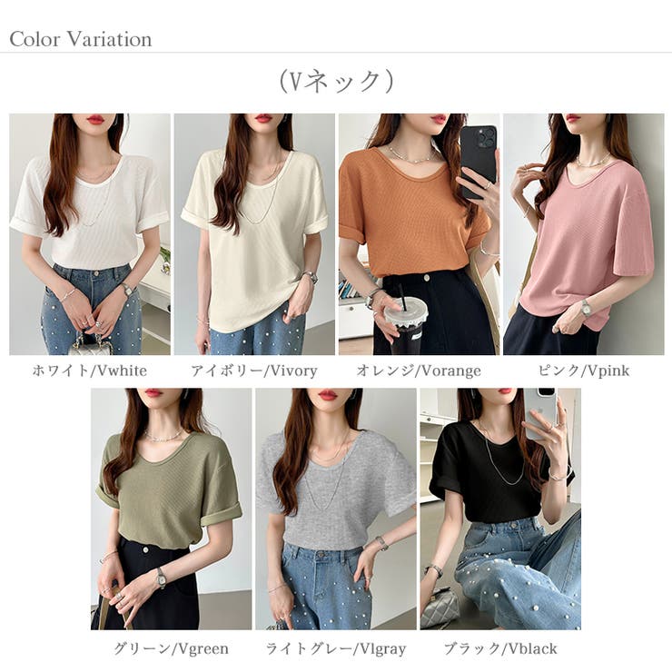 ワッフルtシャツ カットソー 半袖Tシャツ | COCOMOMO | 詳細画像42 