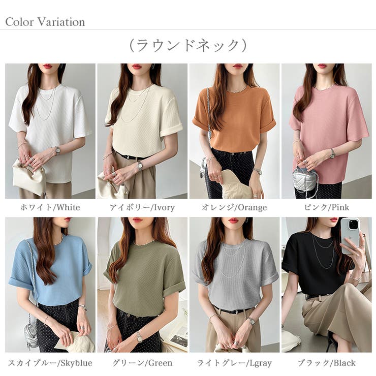 ワッフルtシャツ カットソー 半袖Tシャツ | COCOMOMO | 詳細画像43 