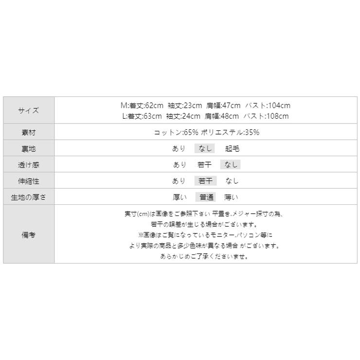 ワッフルtシャツ カットソー 半袖Tシャツ | COCOMOMO | 詳細画像44 