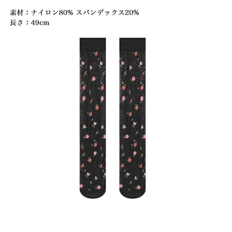 レディース ニーハイソックス 花柄ソックス 可愛い | COCOMOMO | 詳細画像17 