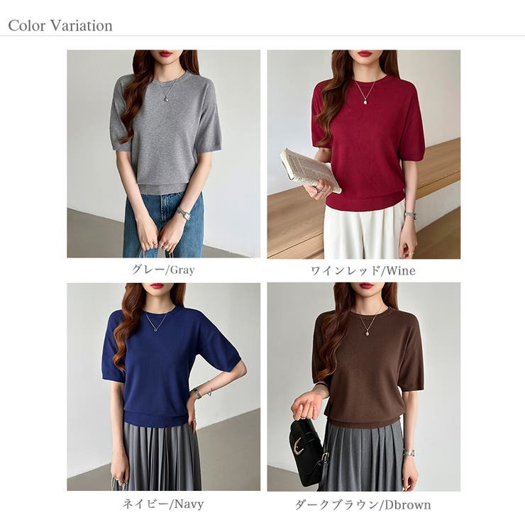 サマーニット オフィスカジュアル クルーネックニット | COCOMOMO | 詳細画像75 