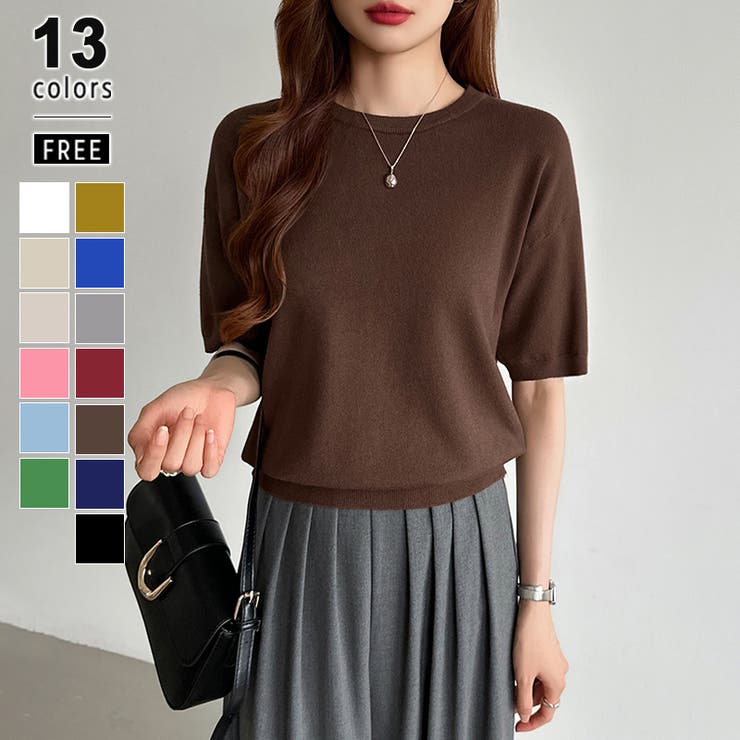 ダークブラウン | サマーニット オフィスカジュアル クルーネックニット | COCOMOMO