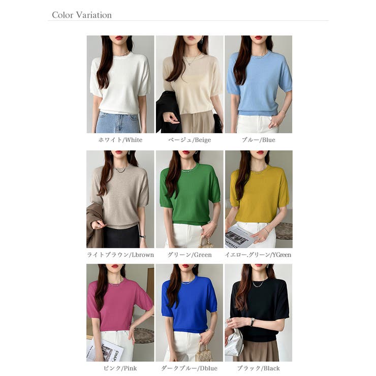 【2026新色登場】 サマーニット オフィスカジュアル | COCOMOMO | 詳細画像84 