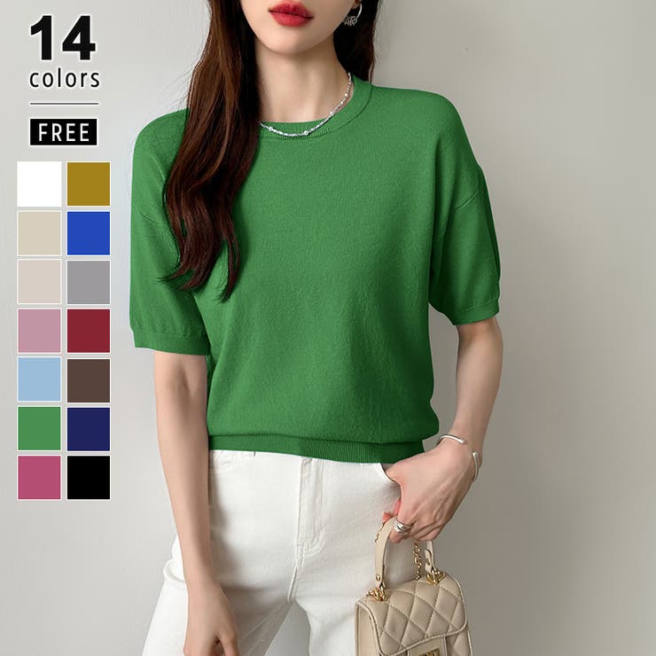 グリーン | 【2026新色登場】 サマーニット オフィスカジュアル | COCOMOMO