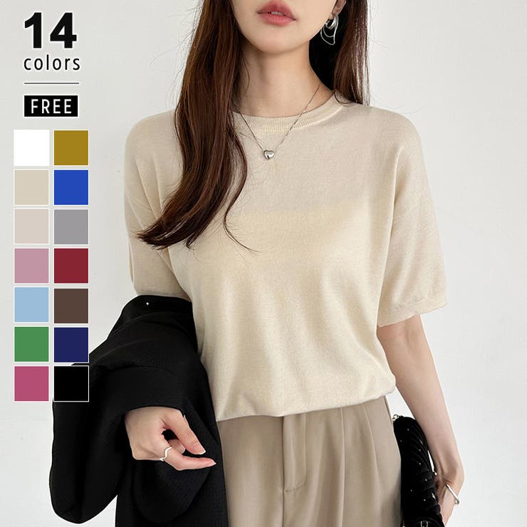 ベージュ | 【2026新色登場】 サマーニット オフィスカジュアル | COCOMOMO